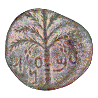 A Coin Minted by the Jewish Rebel Leader, Bar Kochba